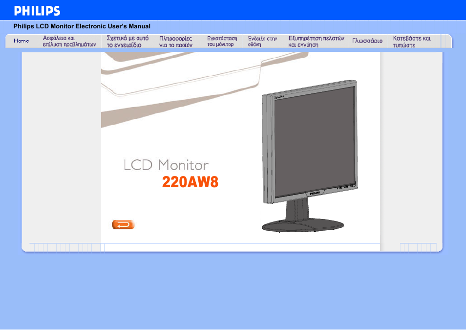 Philips 220AW8 User Manual | 91 pages