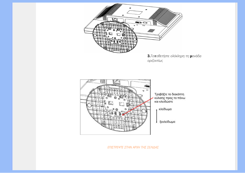 Philips 220AW8 User Manual | Page 47 / 91