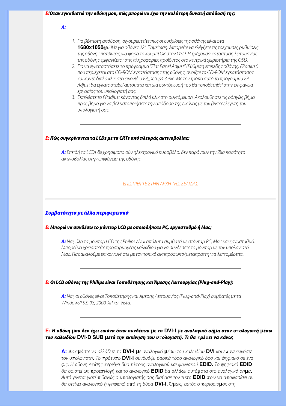 Philips 220AW8 User Manual | Page 8 / 91