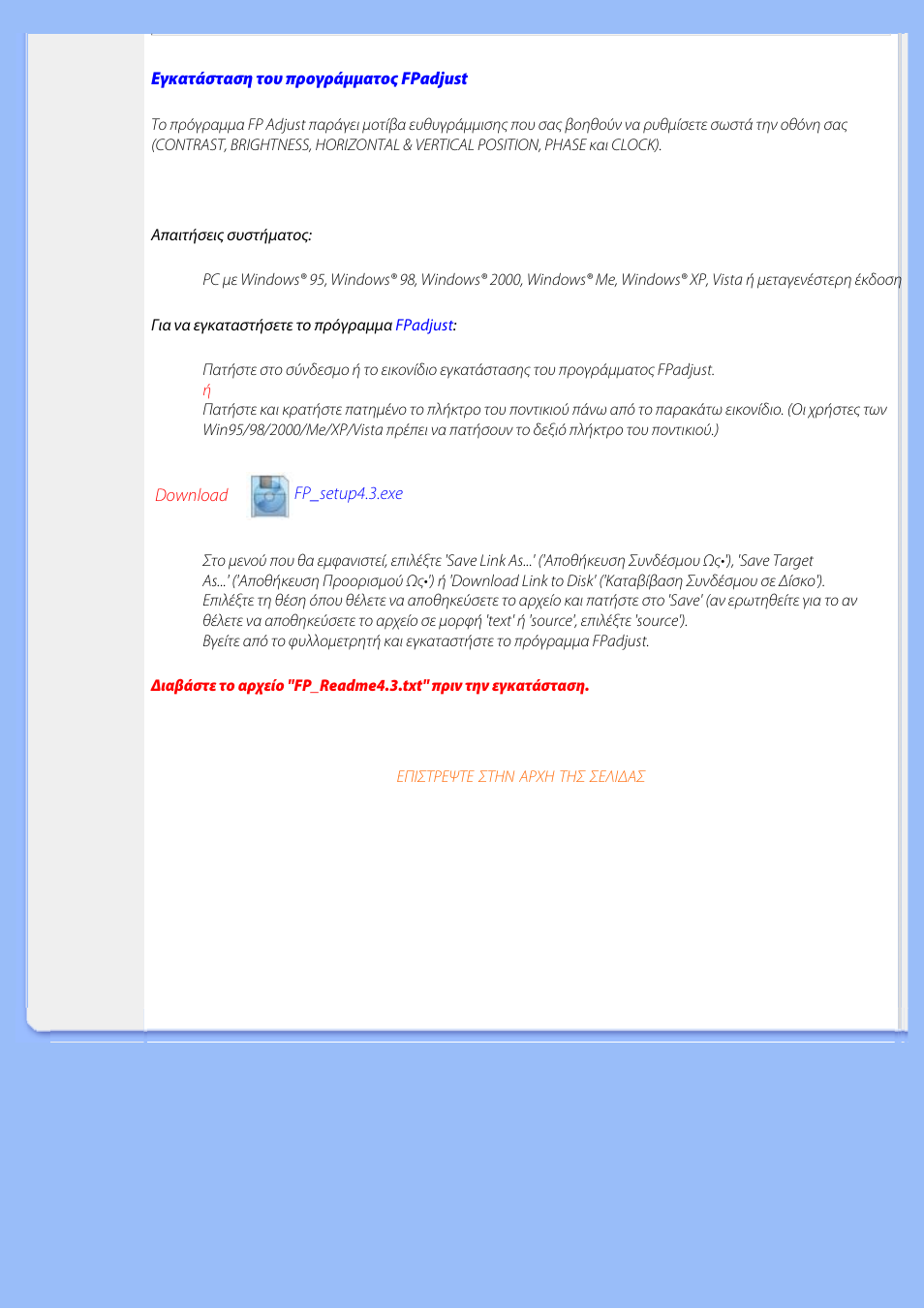 Philips 220AW8 User Manual | Page 91 / 91