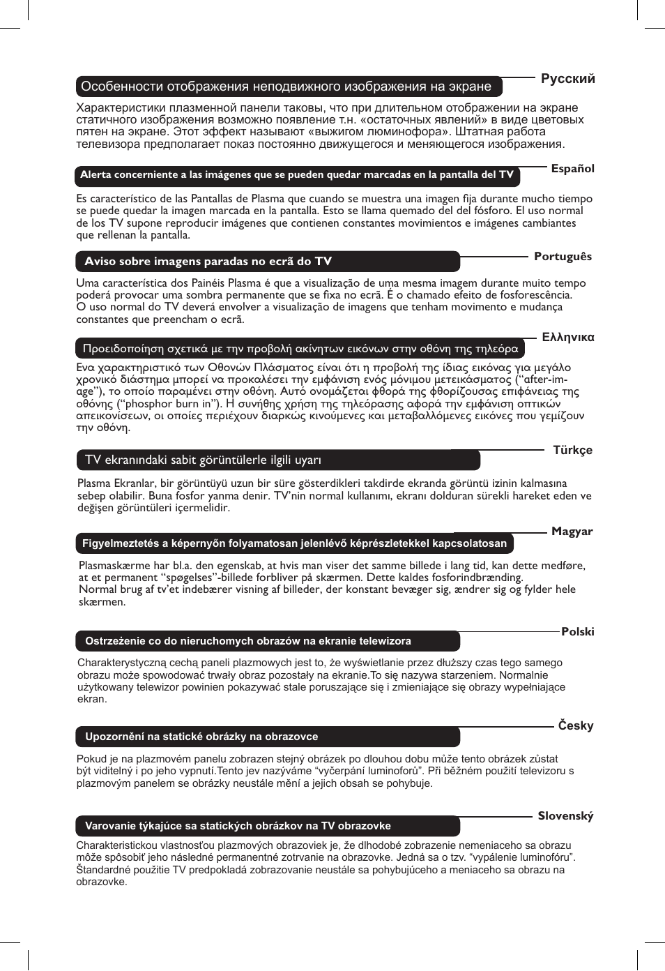 Philips TV Receiver User Manual | Page 4 / 40