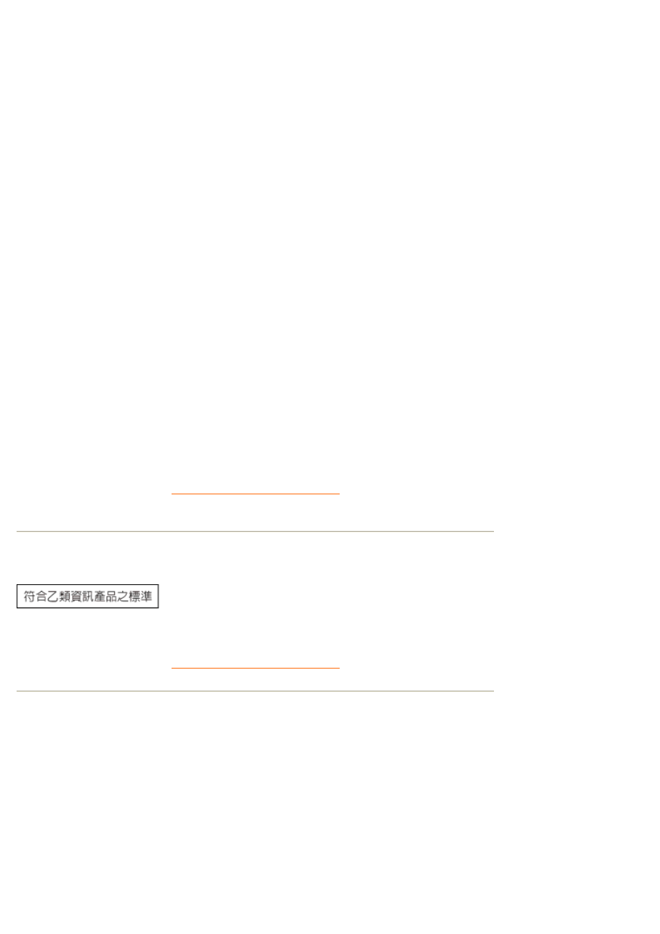 Bsmi notice, Taiwan only), Ergonomie hinweis (nur deutschland) | Philips 105G7 User Manual | Page 7 / 51