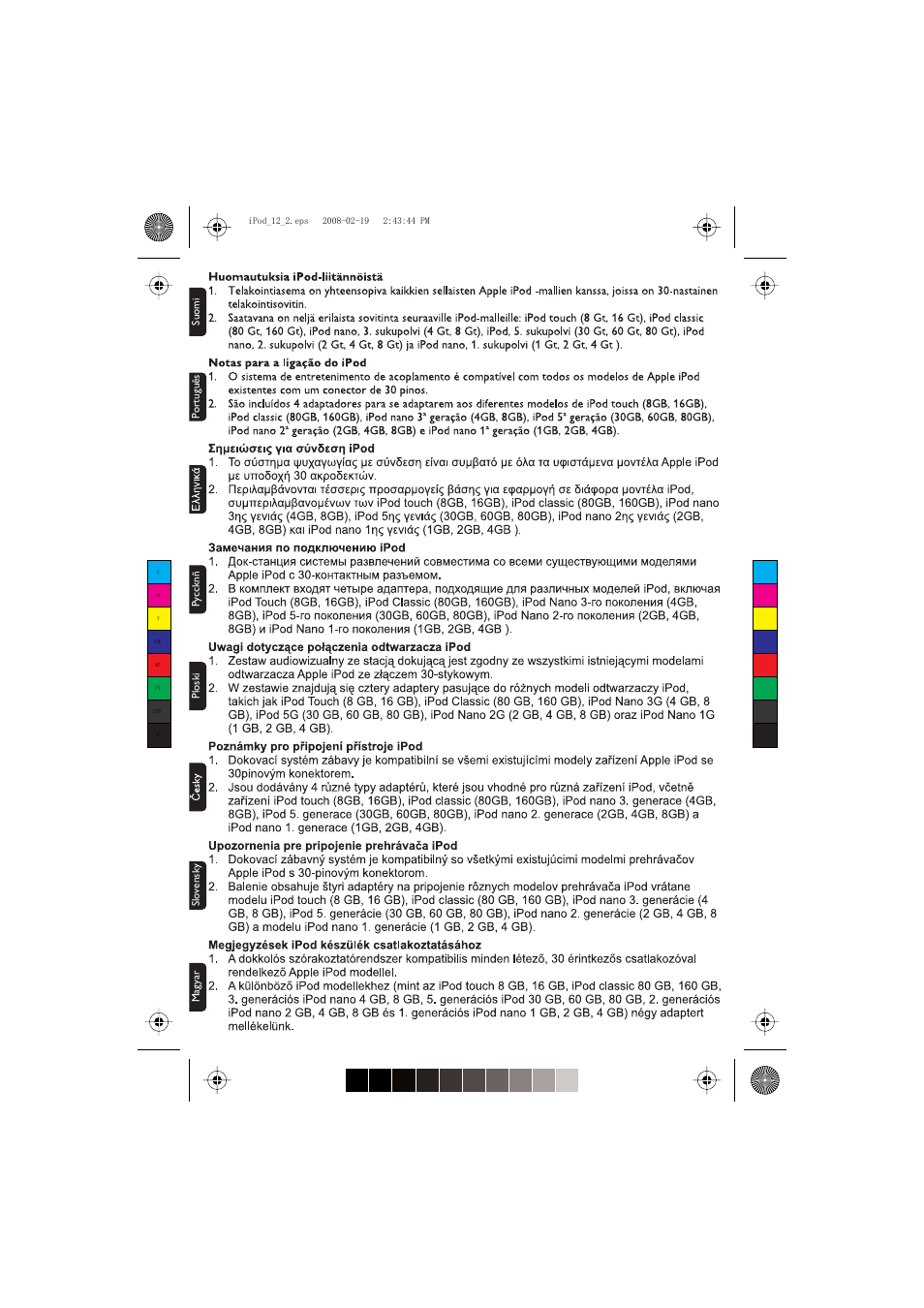 Philips DC1000/00 User Manual | Page 10 / 10
