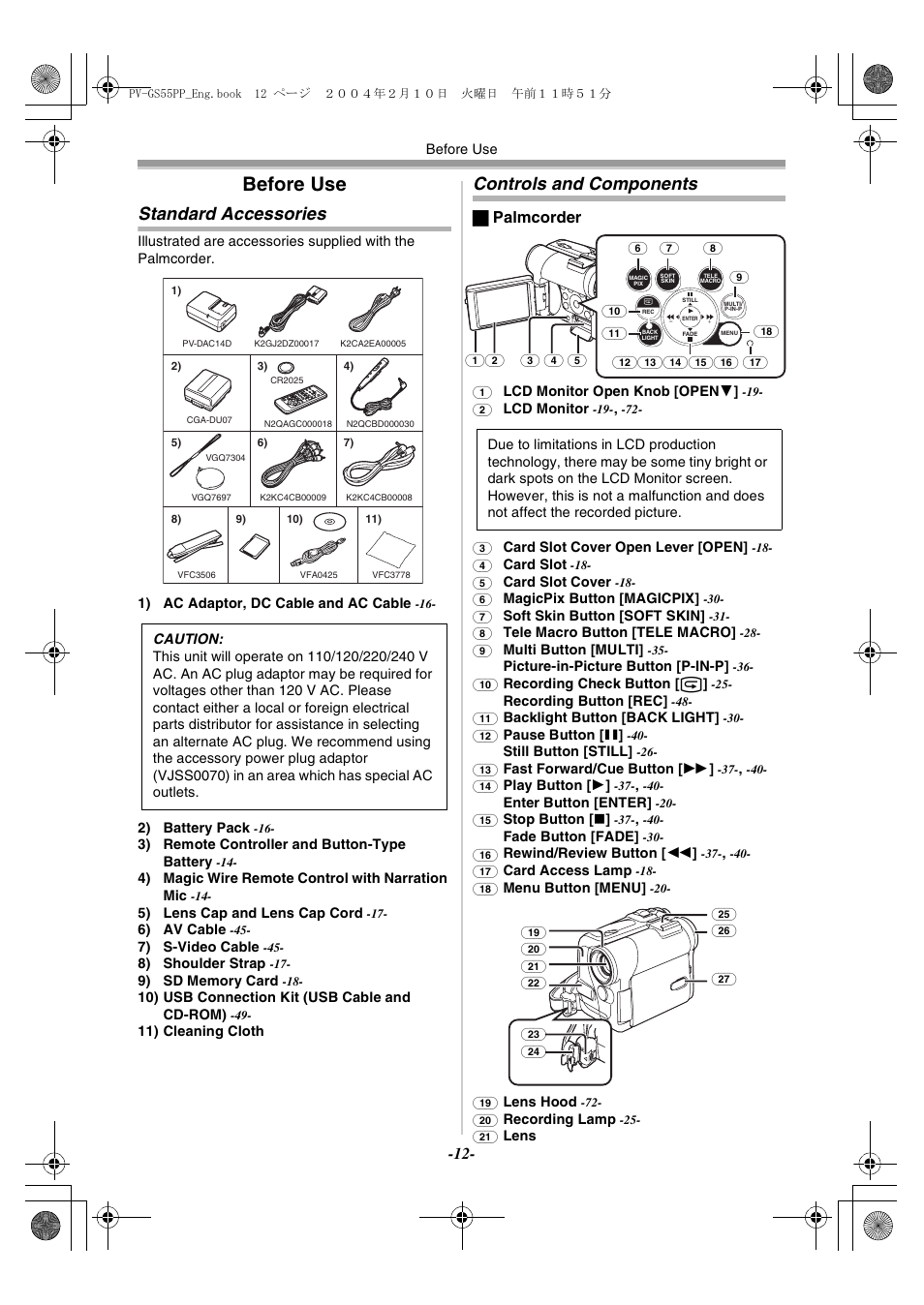 Standard accessories, Controls and components, Before use | Standard accessories controls and components, ª palmcorder | Philips PV-GS55 User Manual | Page 12 / 88