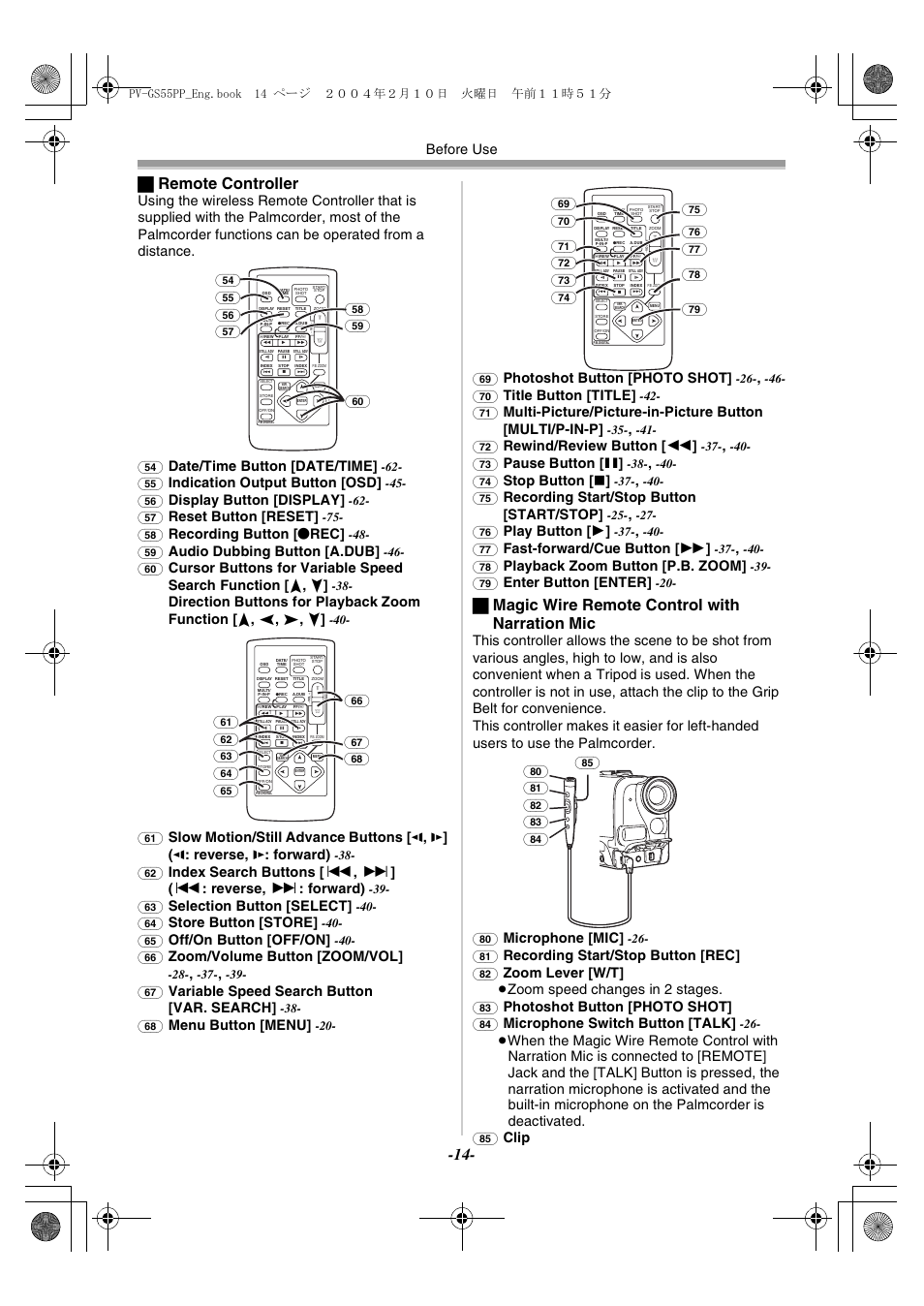 ª remote controller, ª magic wire remote control with narration mic, Before use | Date/time button [date/time, Indication output button [osd, Display button [display, Reset button [reset, Recording button [ ¥ rec, Audio dubbing button [a.dub, Direction buttons for playback zoom function [ π | Philips PV-GS55 User Manual | Page 14 / 88