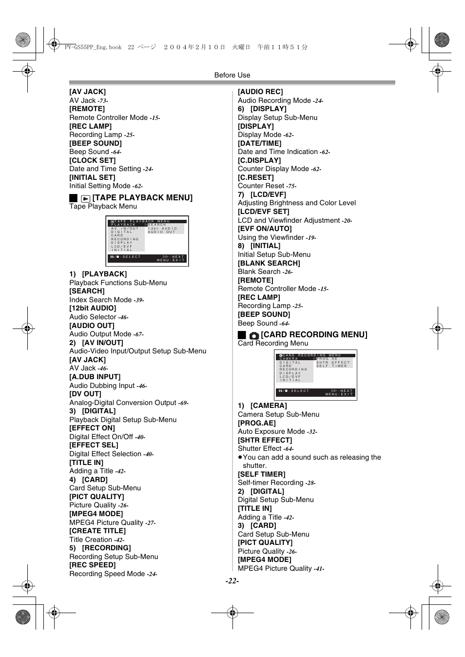 ª[tape playback menu, ª[card recording menu | Philips PV-GS55 User Manual | Page 22 / 88