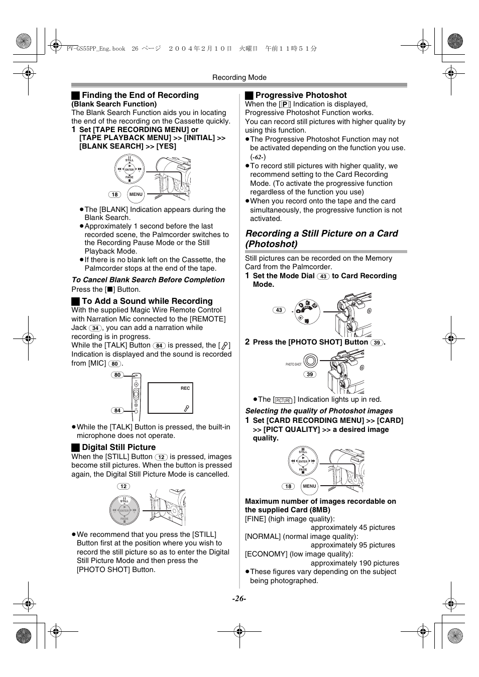 Recording a still picture on a card (photoshot), Recording a still picture on a card, Photoshot) | ª finding the end of recording, ª to add a sound while recording, ª digital still picture, ª progressive photoshot | Philips PV-GS55 User Manual | Page 26 / 88