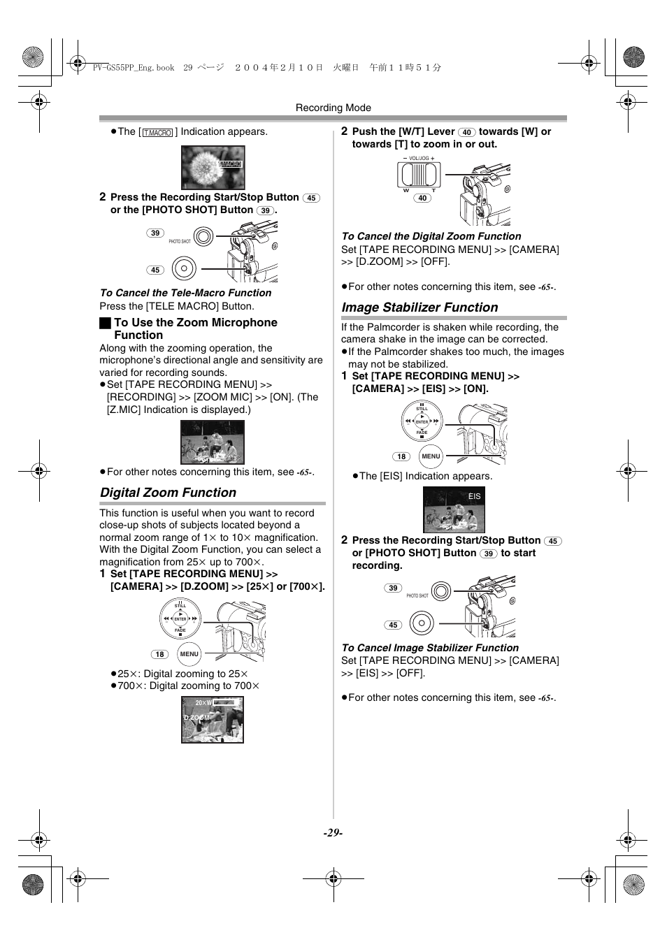 Digital zoom function, Image stabilizer, Digital zoom function image stabilizer function | Image stabilizer function, ª to use the zoom microphone function | Philips PV-GS55 User Manual | Page 29 / 88