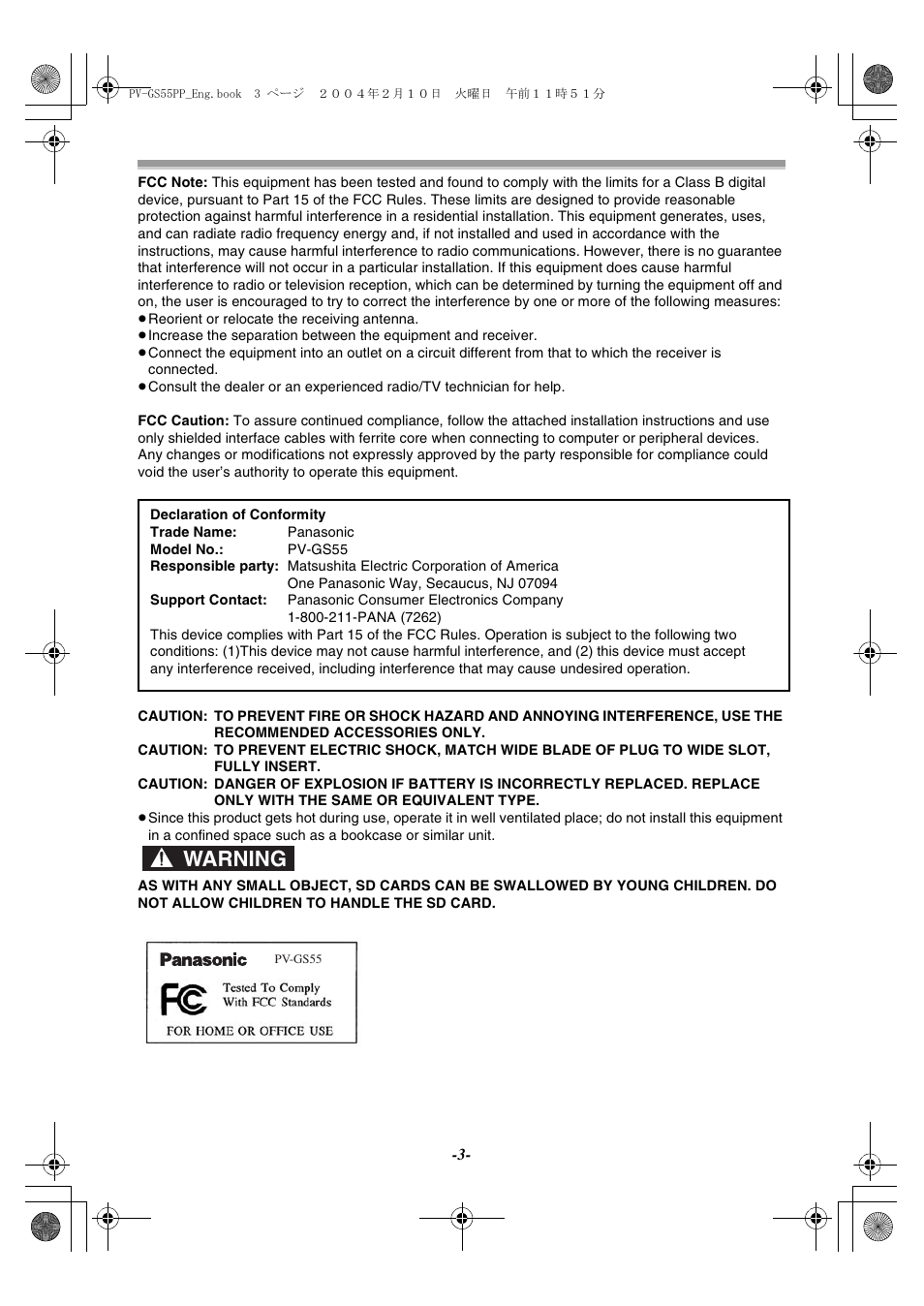 Warning | Philips PV-GS55 User Manual | Page 3 / 88