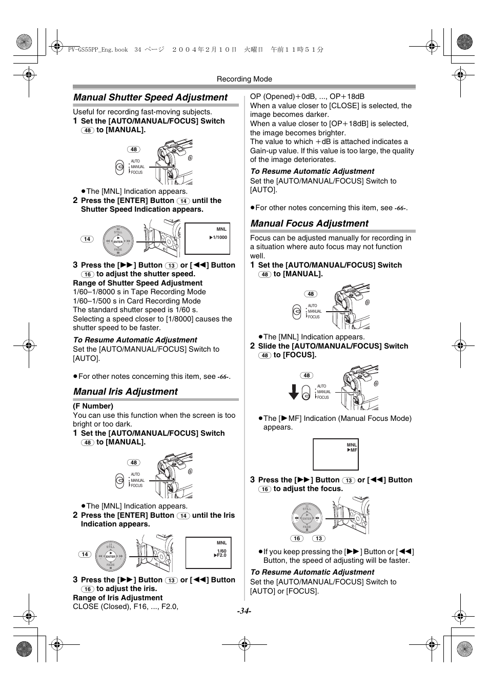 Manual shutter speed adjustment, Manual iris adjustment, Manual focus adjustment | Philips PV-GS55 User Manual | Page 34 / 88