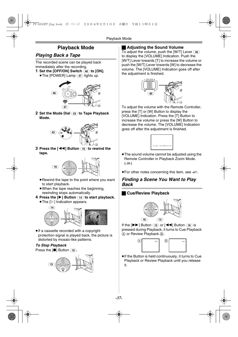 Playback mode, Playing back a tape, Finding a scene you want to play back | ª adjusting the sound volume, ª cue/review playback | Philips PV-GS55 User Manual | Page 37 / 88