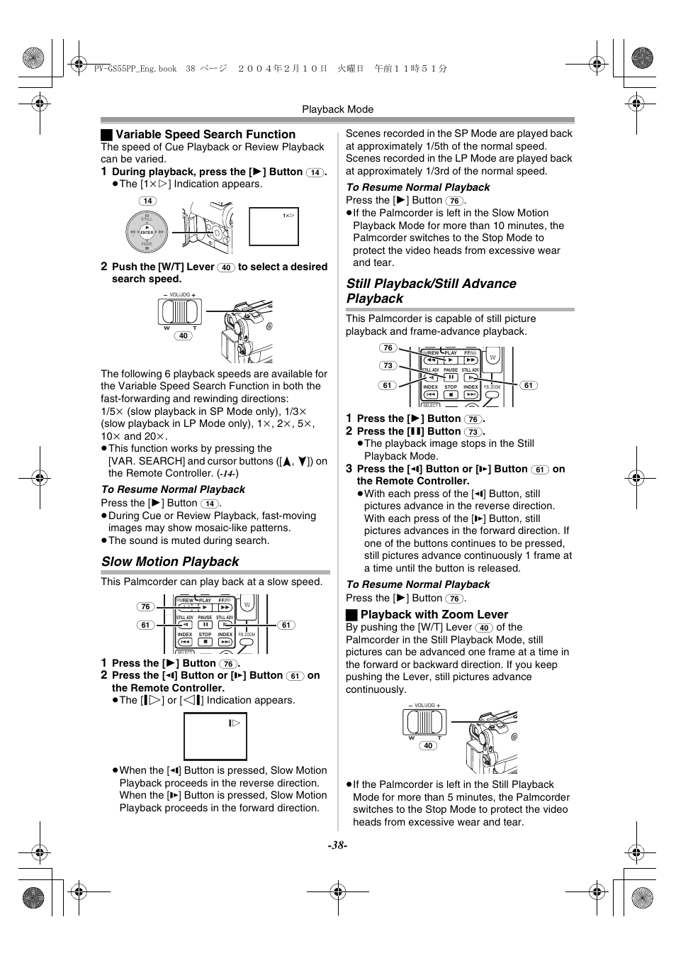 Slow motion playback, Still playback / still advance playback, Still playback/still advance playback | ª variable speed search function, ª playback with zoom lever | Philips PV-GS55 User Manual | Page 38 / 88