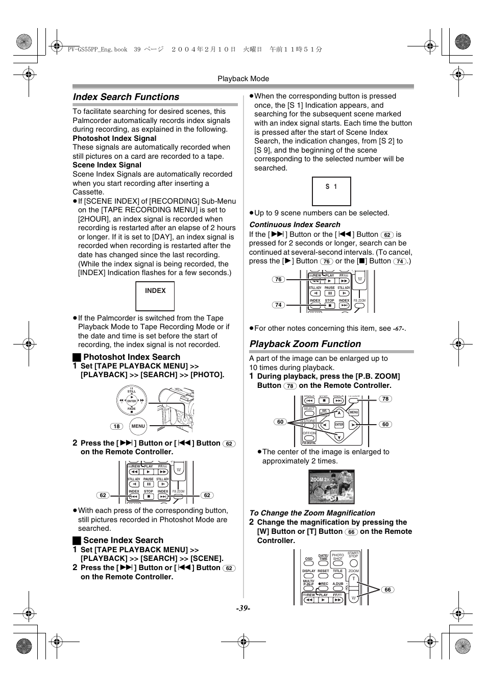 Index search functions, Playback zoom function, Index search functions playback zoom function | Photoshot index search 1, Scene index search 1, Playback mode, Press the [ 9 ] button or [ : ] button, On the remote controller, Or the [ ∫] button, During playback, press the [p.b. zoom] button | Philips PV-GS55 User Manual | Page 39 / 88