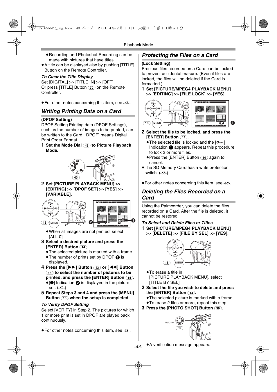 Writing printing data on a card, Protecting the files on a card, Deleting the files recorded on a card | Philips PV-GS55 User Manual | Page 43 / 88