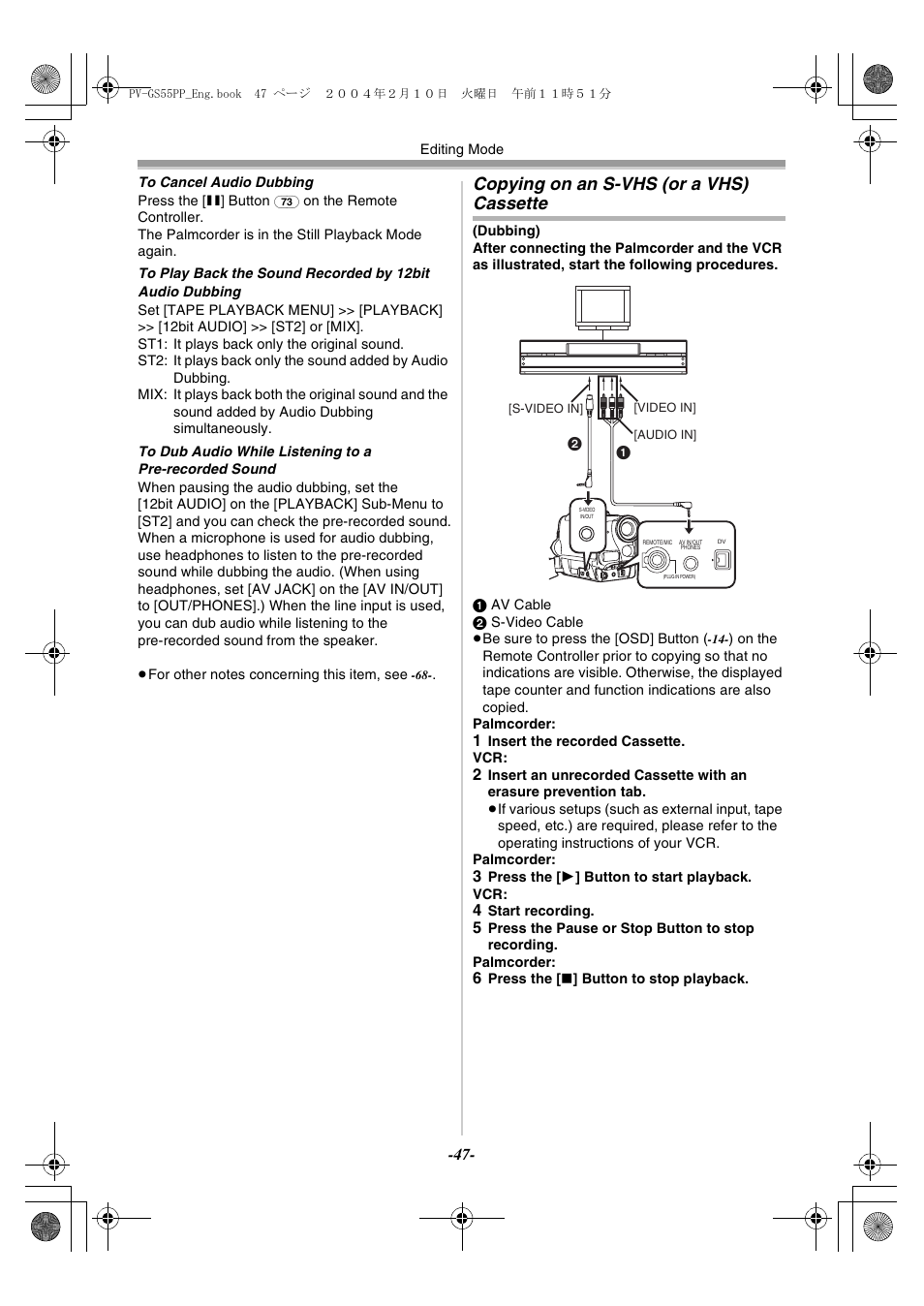 Copying on aan s-vhs (or a vhs) cassette, Copying on an s-vhs (or a vhs), Cassette | Copying on an s-vhs (or a vhs) cassette | Philips PV-GS55 User Manual | Page 47 / 88