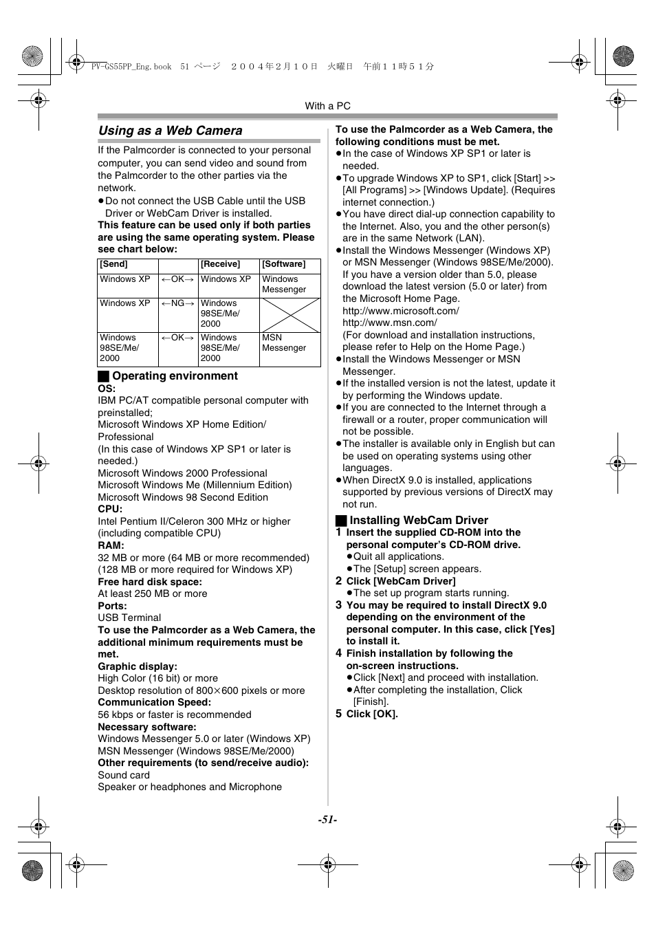 Using as a web camera | Philips PV-GS55 User Manual | Page 51 / 88