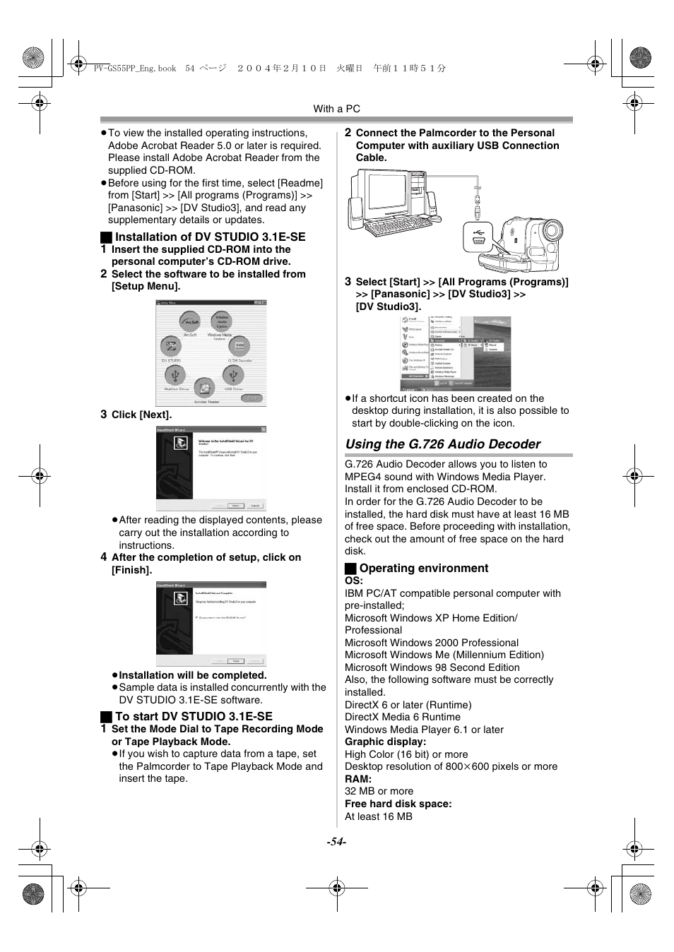 Using the g.726 audio decoder | Philips PV-GS55 User Manual | Page 54 / 88