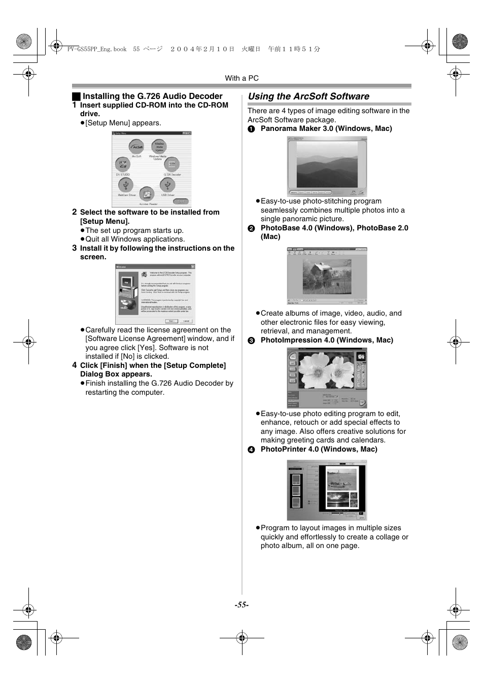 Using the arcsoft software | Philips PV-GS55 User Manual | Page 55 / 88