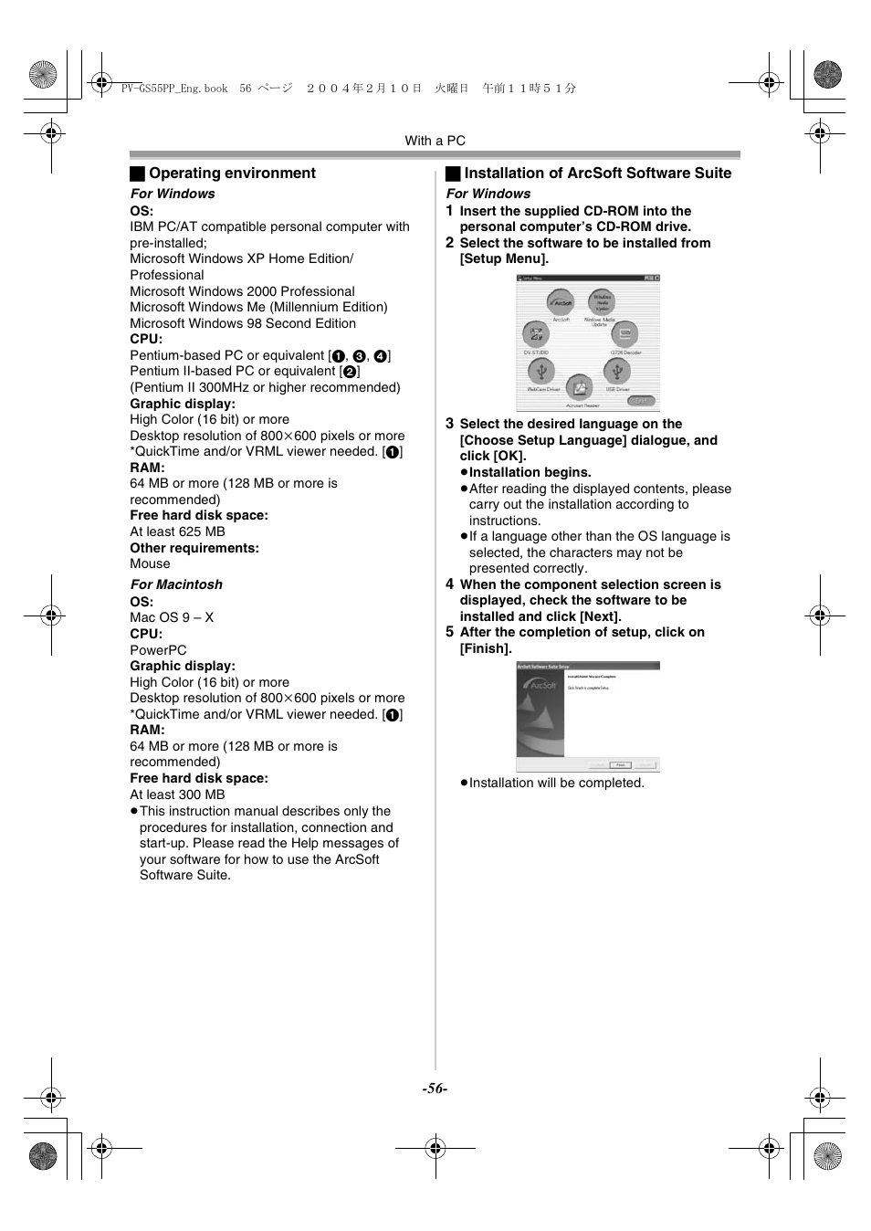 Philips PV-GS55 User Manual | Page 56 / 88