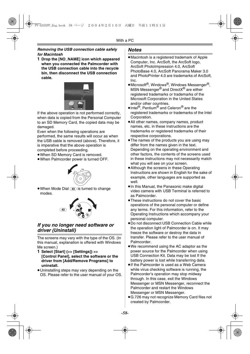 Notes, If you no longer need software or driver, Uninstall) | Philips PV-GS55 User Manual | Page 58 / 88