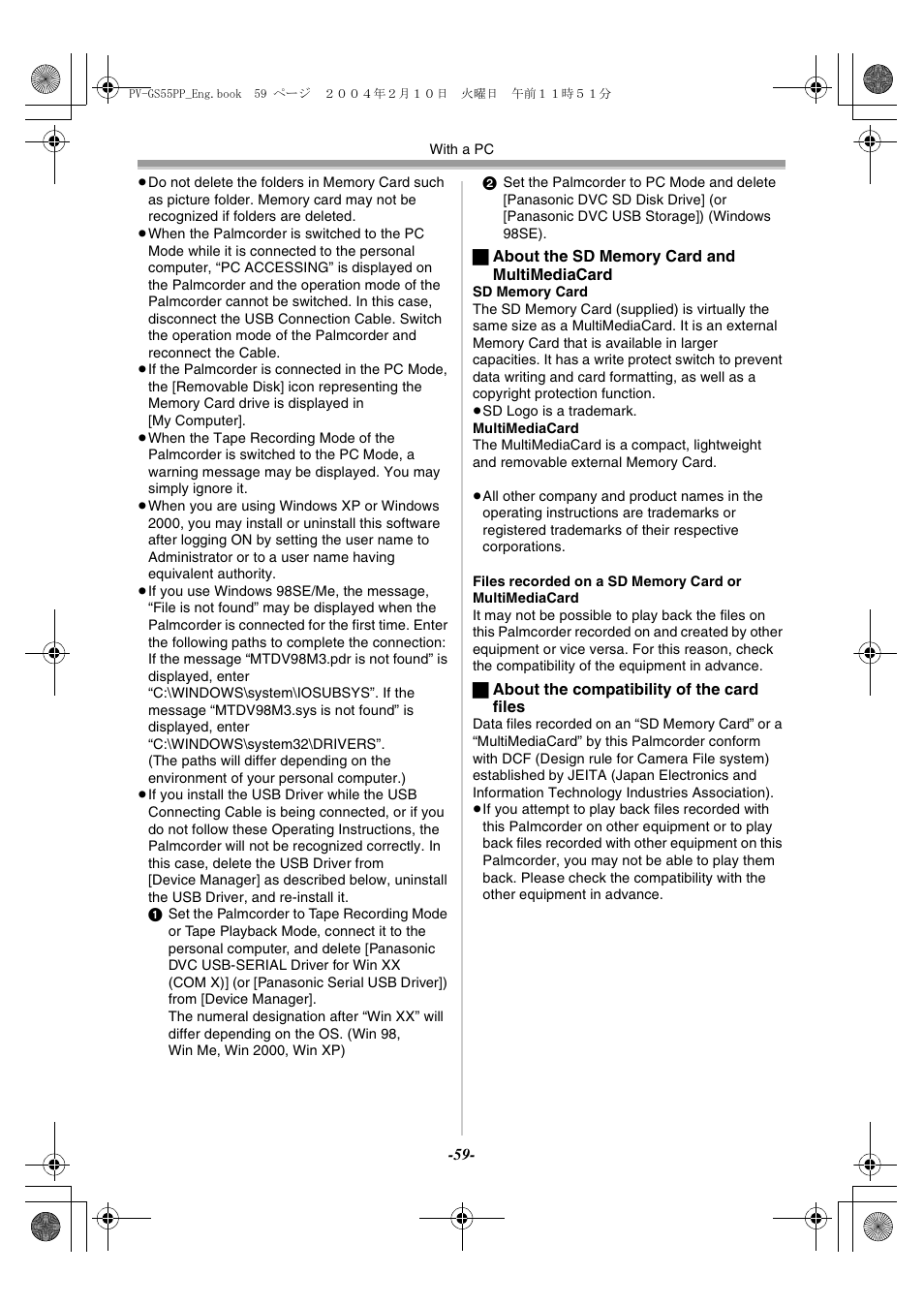 Philips PV-GS55 User Manual | Page 59 / 88