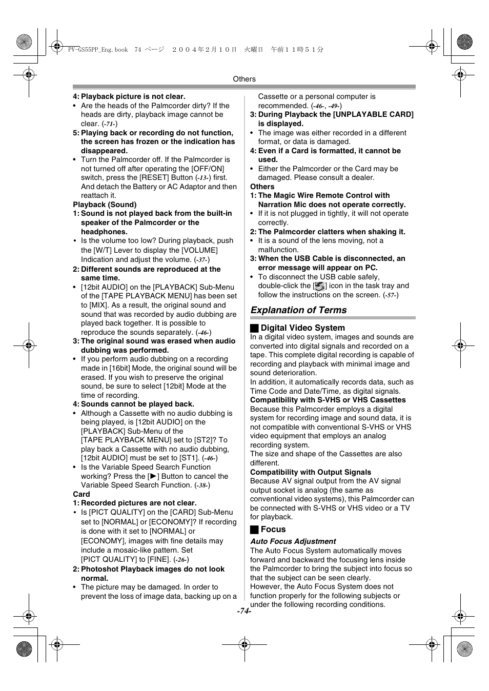 Explanation of terms | Philips PV-GS55 User Manual | Page 74 / 88