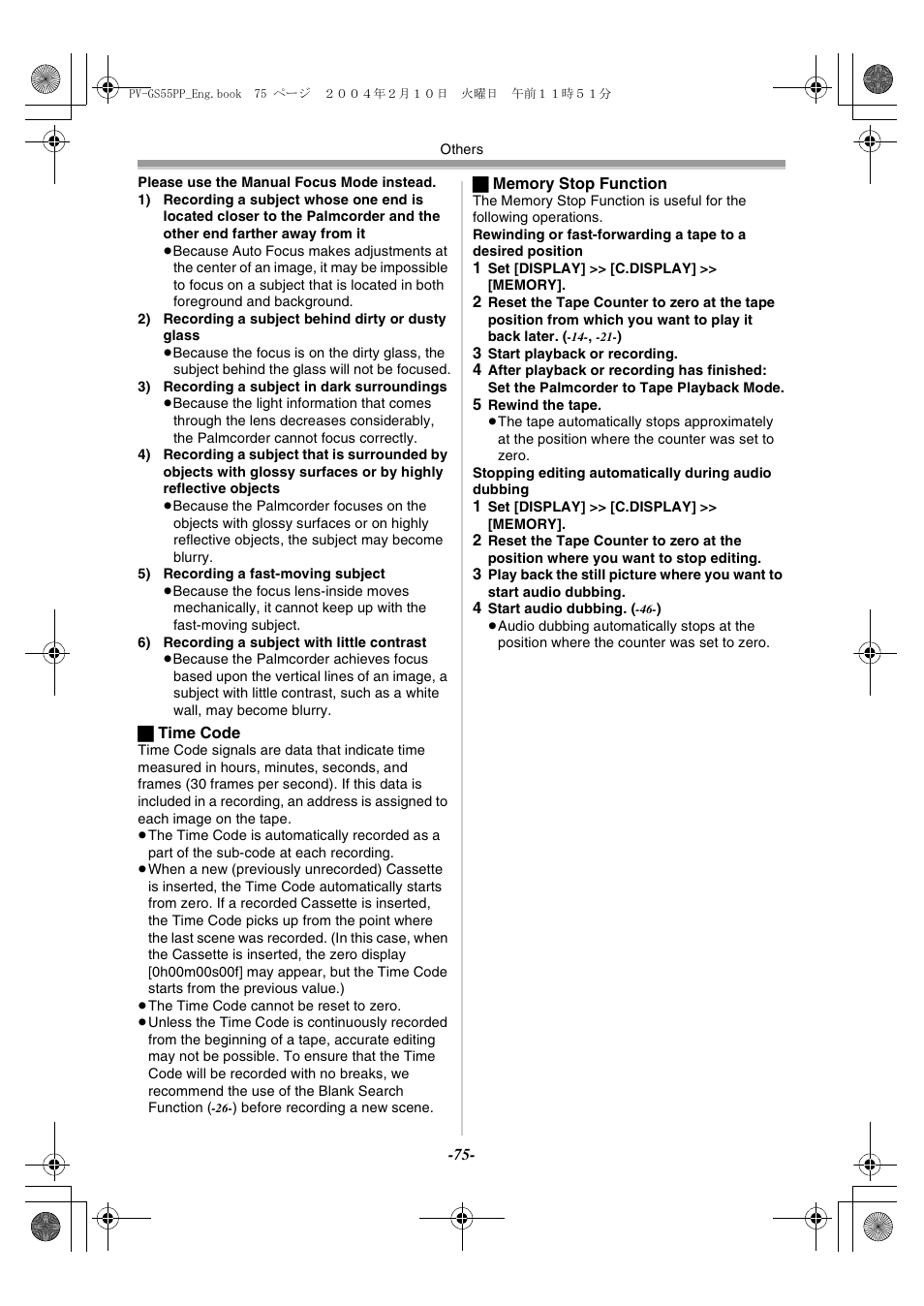 Philips PV-GS55 User Manual | Page 75 / 88