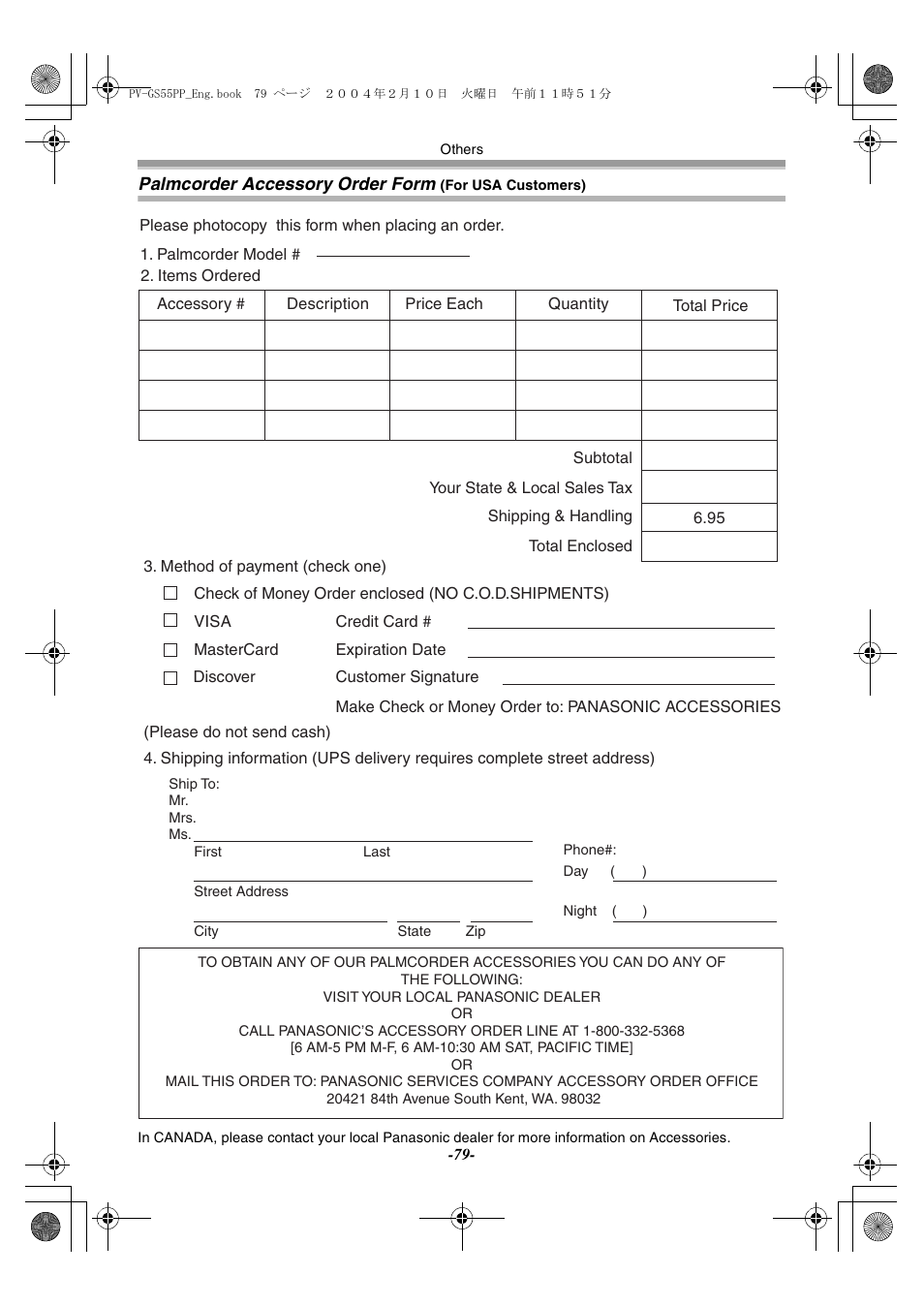 Palmcorder accessory order form, For usa customers) | Philips PV-GS55 User Manual | Page 79 / 88