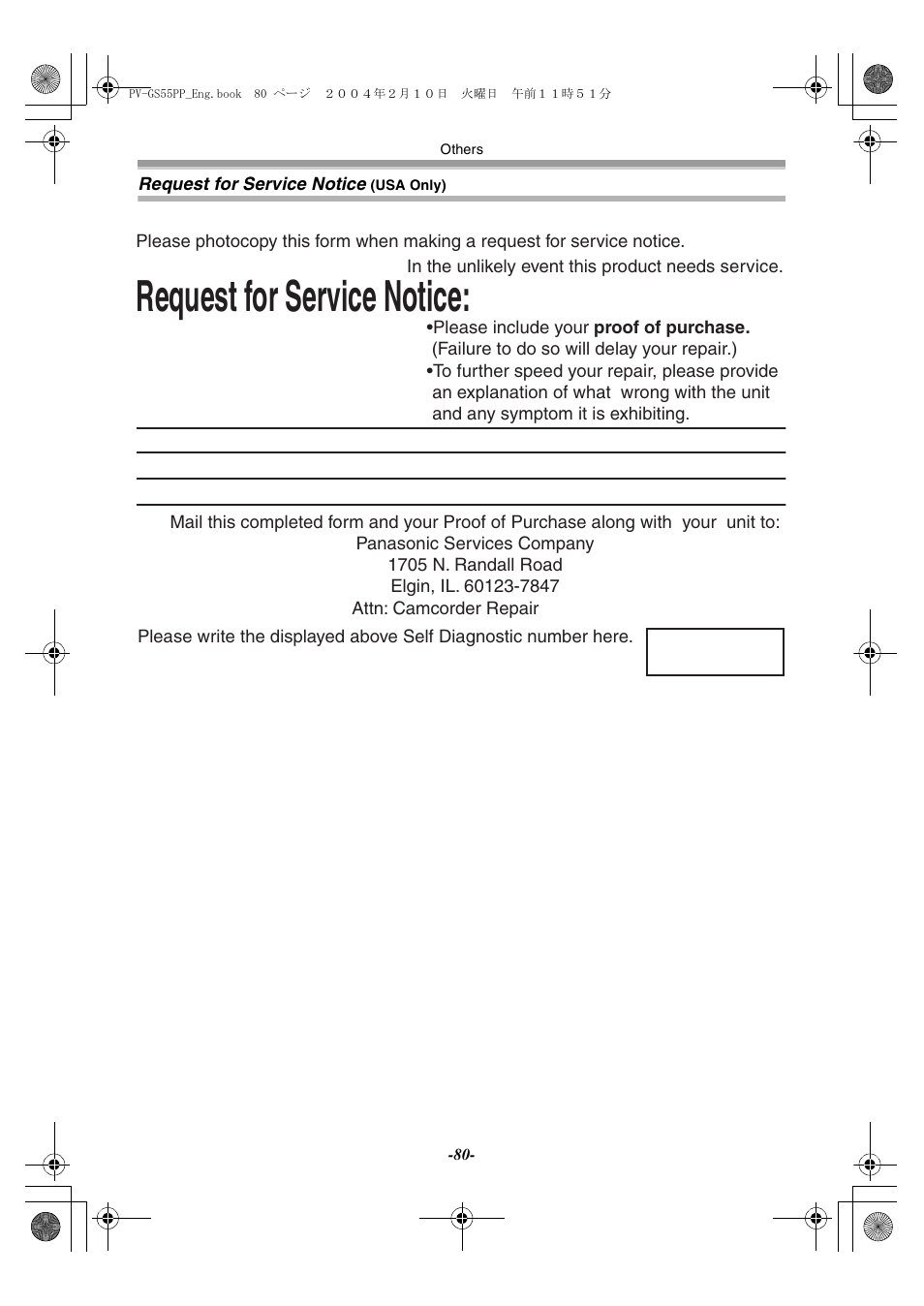 Request for service notice (usa only), Request for service notice | Philips PV-GS55 User Manual | Page 80 / 88