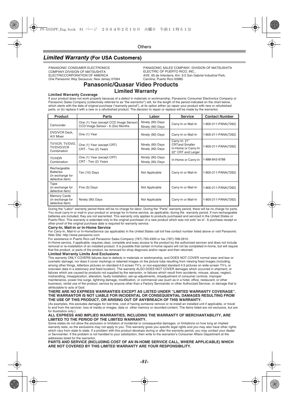 Limited warranty (for usa customers), Panasonic/quasar video products, Limited warranty | For usa customers) | Philips PV-GS55 User Manual | Page 81 / 88