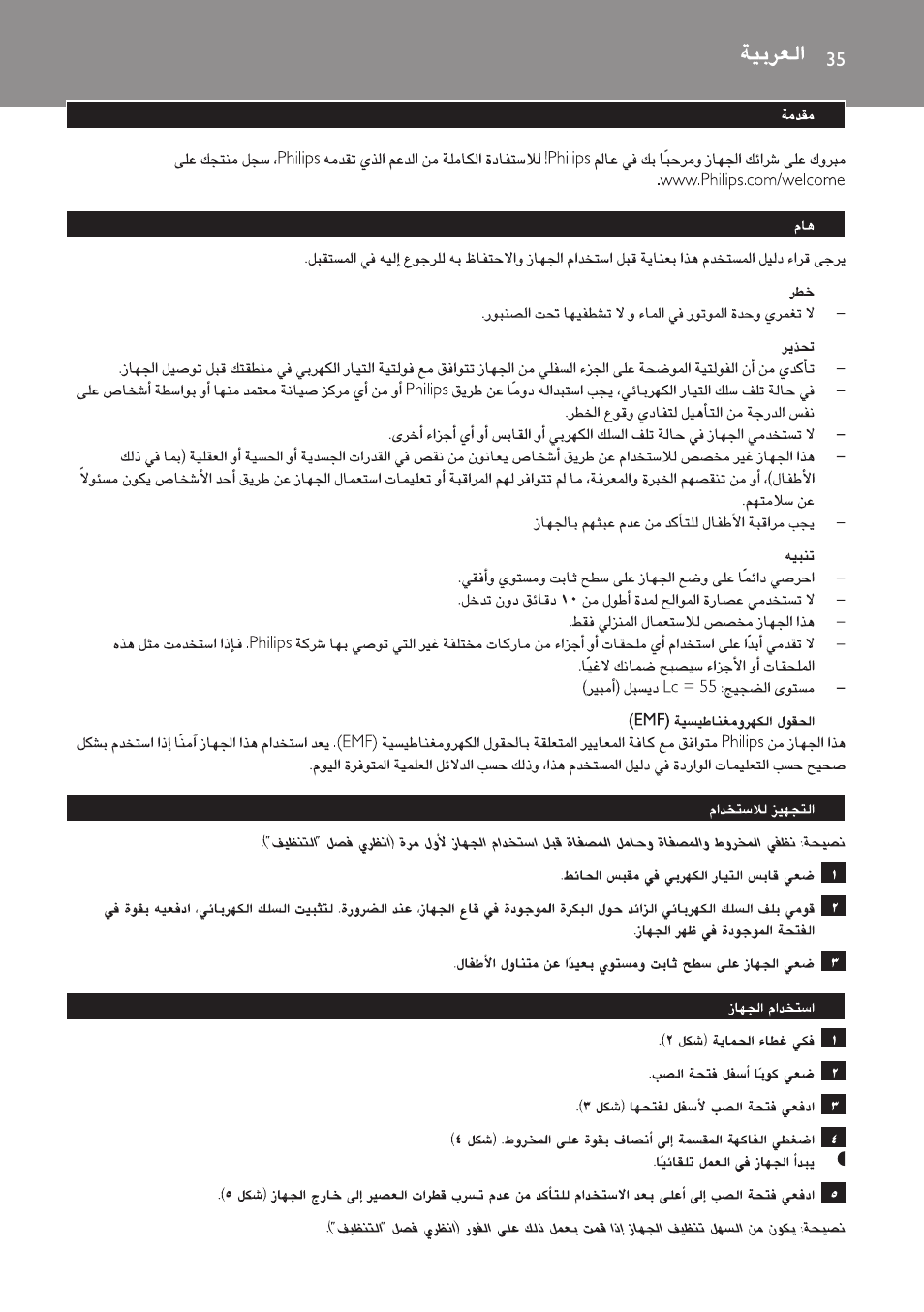 Philips HR2752 User Manual | Page 35 / 38