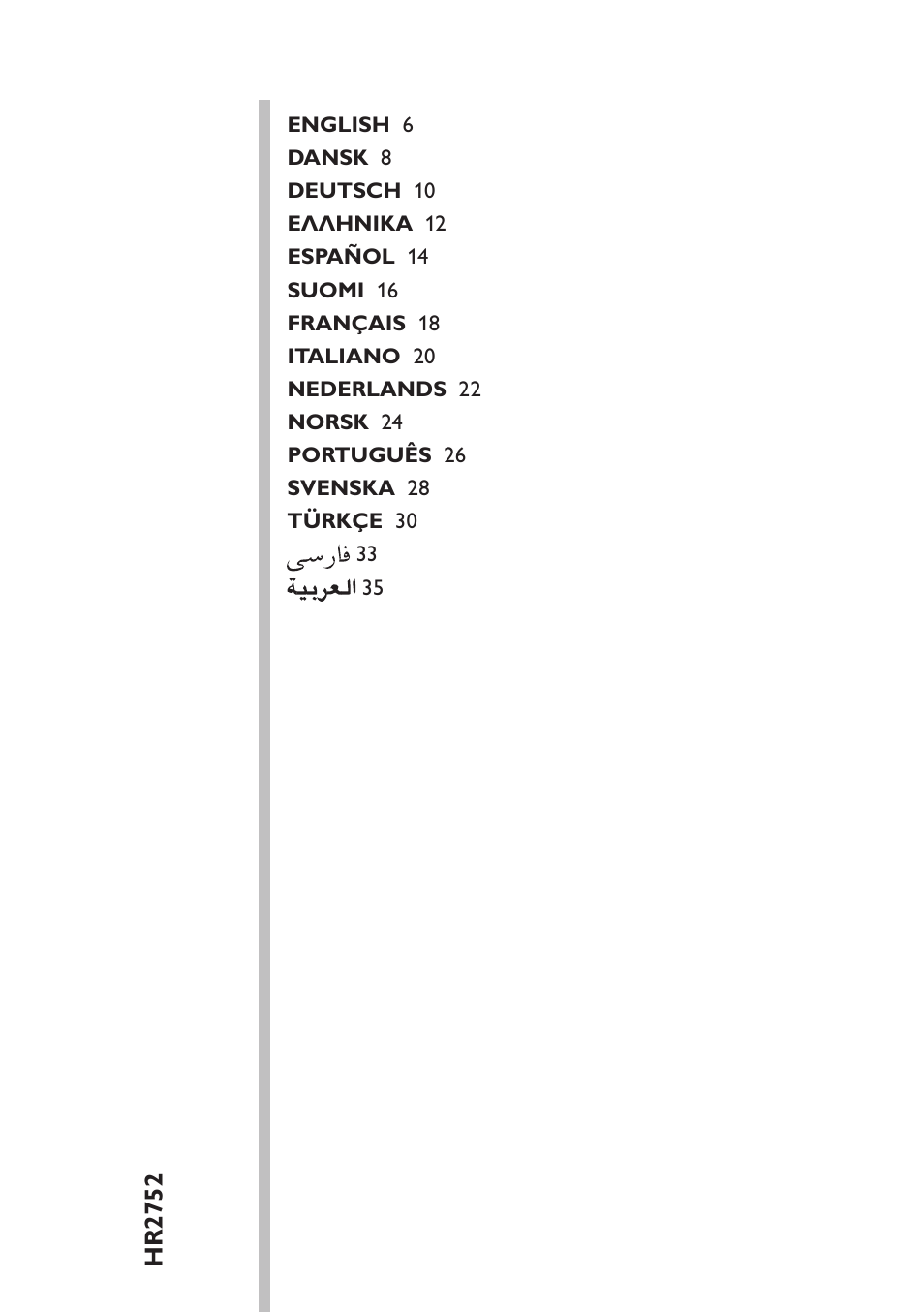 Hr2752 | Philips HR2752 User Manual | Page 5 / 38