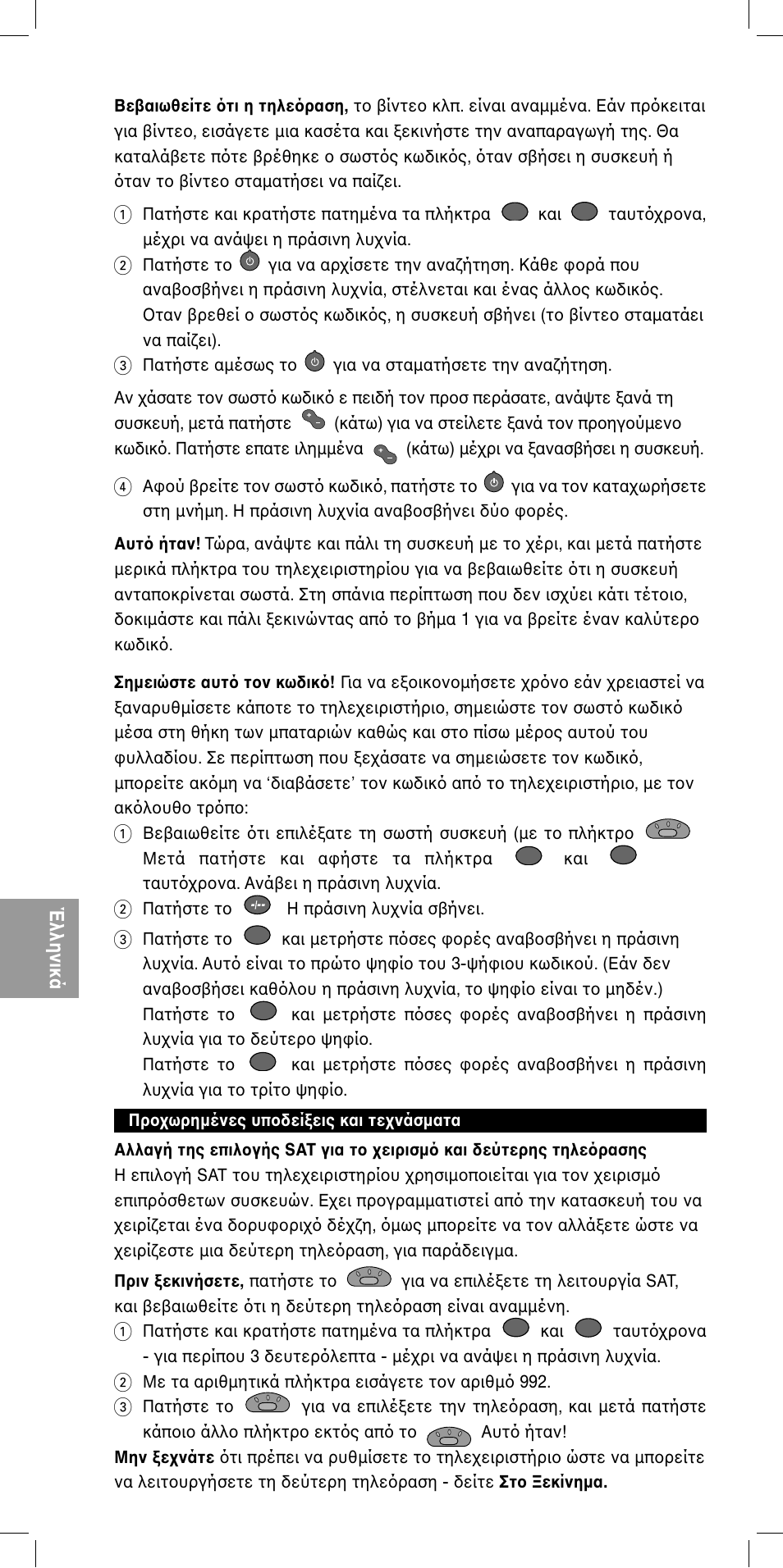 Philips NORSK SBC RU 430 User Manual | Page 32 / 60