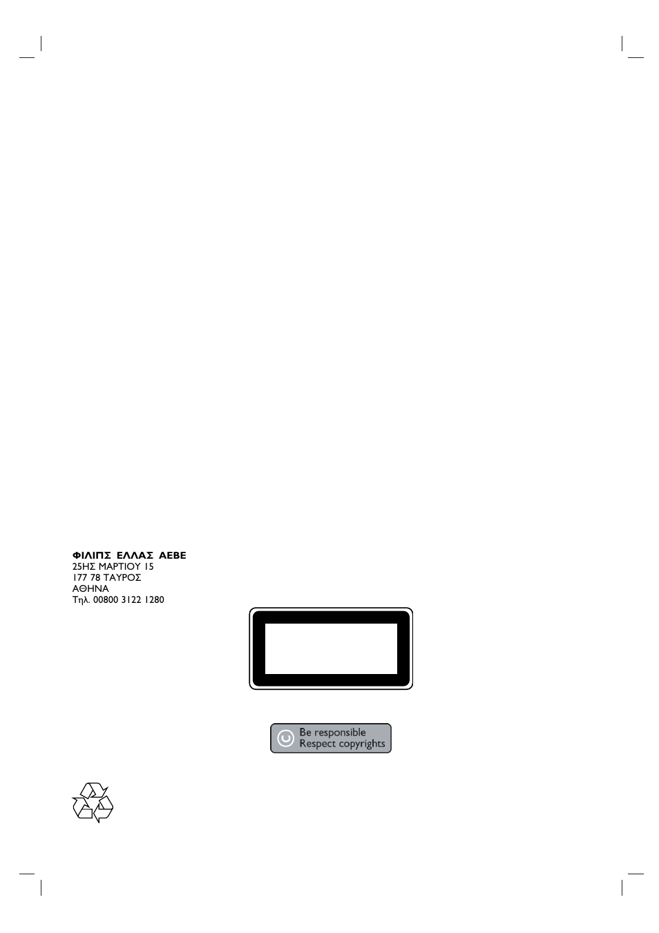 Class 1 laser product | Philips 3834RV0038L User Manual | Page 41 / 41