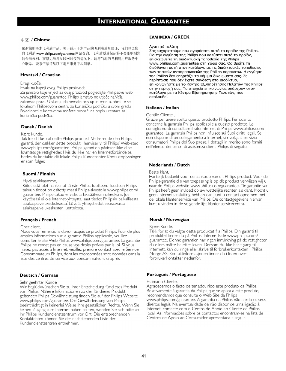 Philips 55PP8745 User Manual | Page 41 / 44