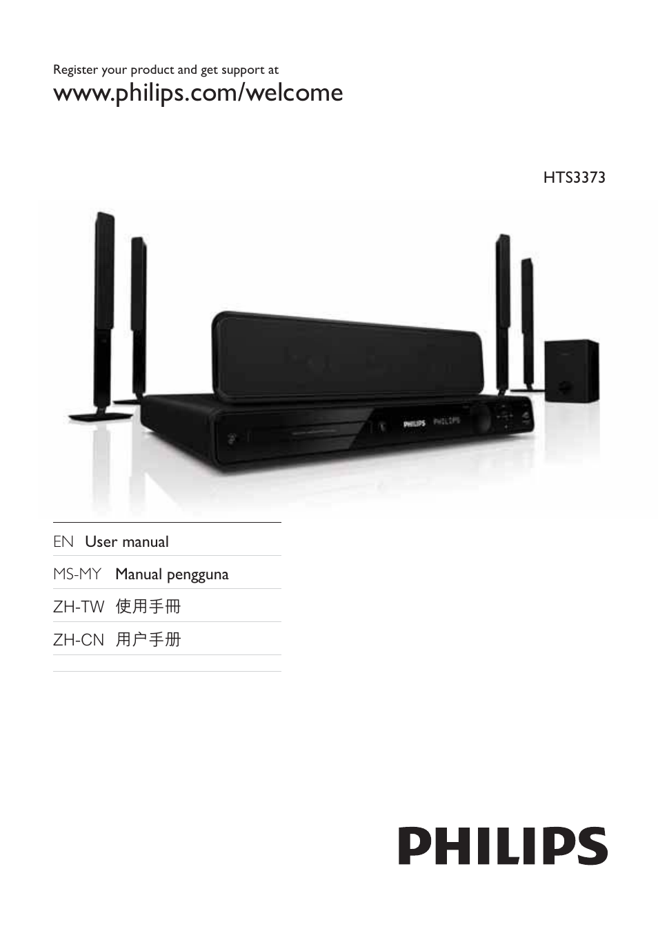 Philips HTS3373 User Manual | 44 pages