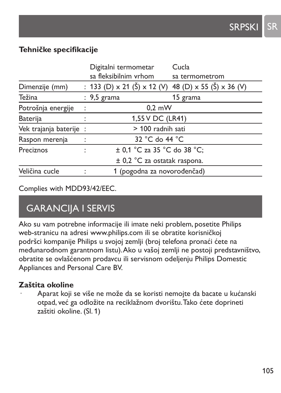 Srpski garancija i servis sr | Philips SCH530/10 User Manual | Page 105 / 108