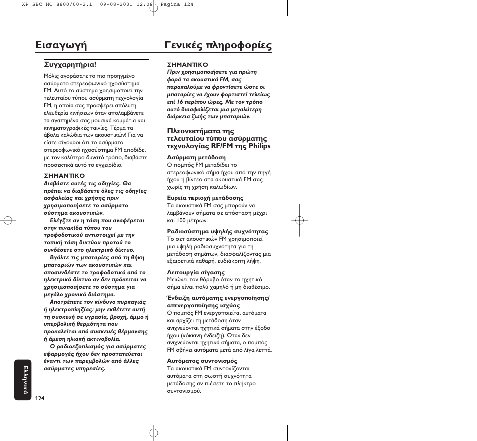 Philips HC8800 User Manual | Page 124 / 133