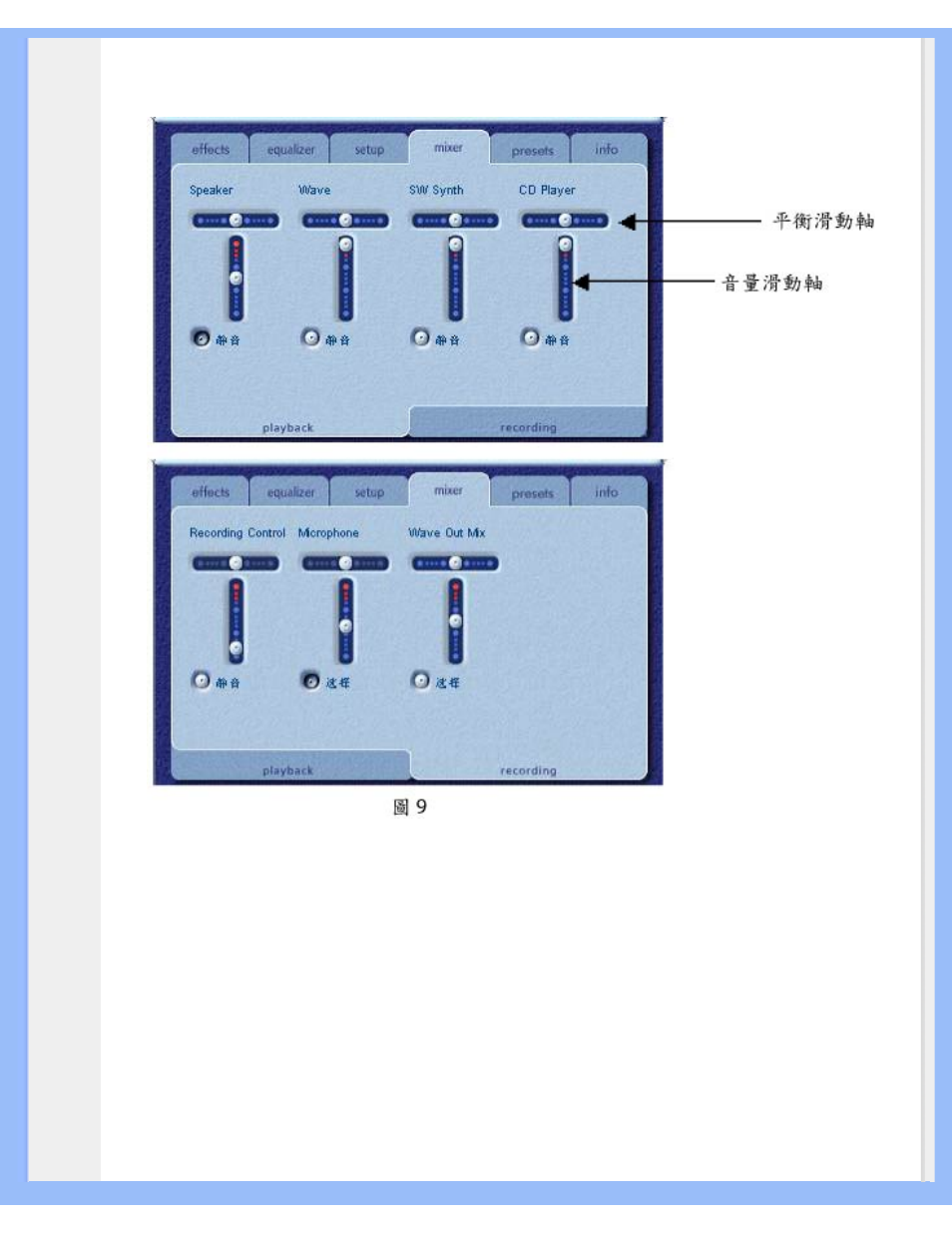 Philips 190G6 User Manual | Page 22 / 105