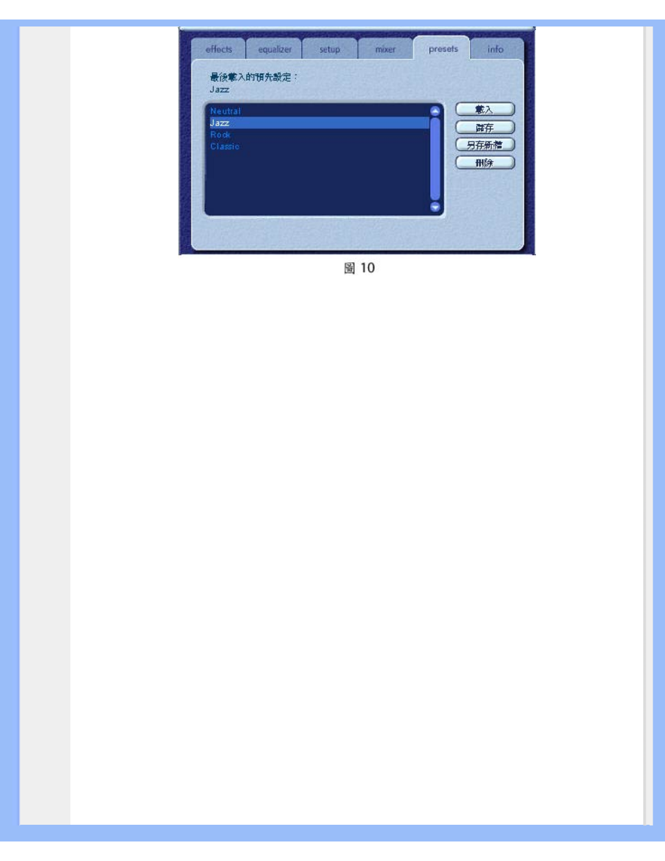 Philips 190G6 User Manual | Page 23 / 105