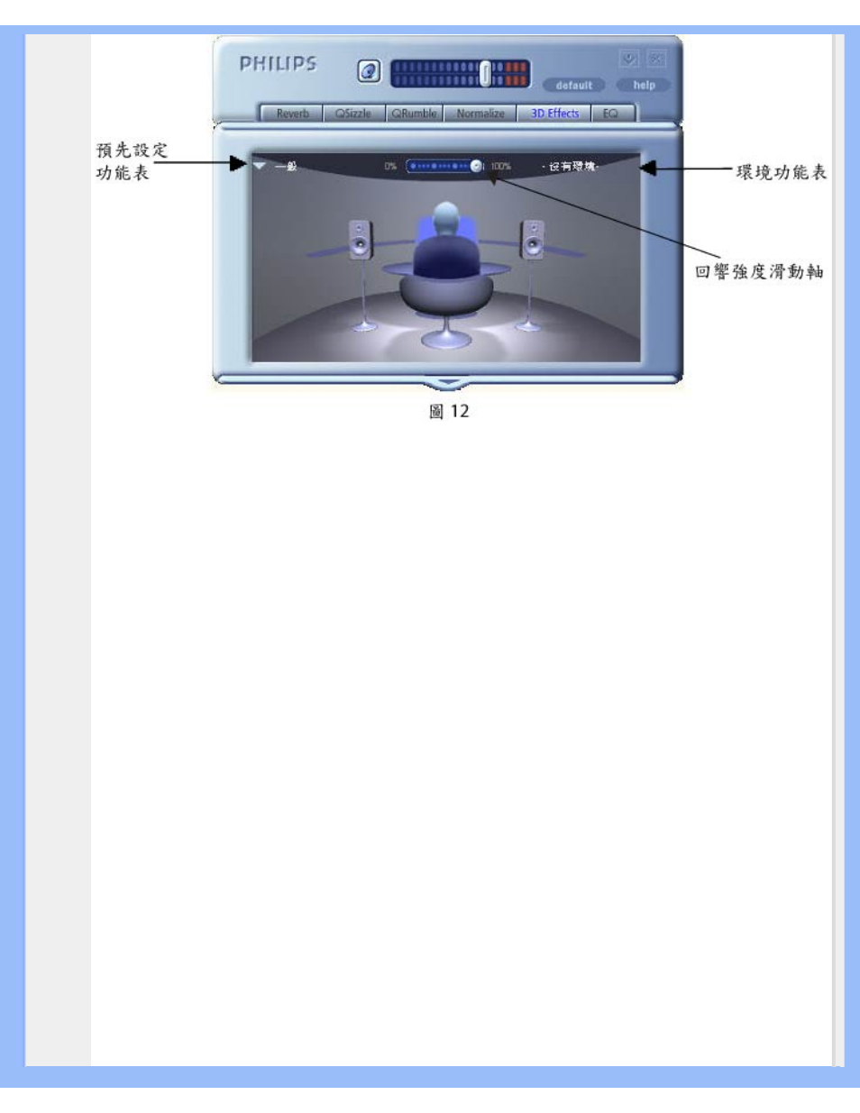 Philips 190G6 User Manual | Page 25 / 105
