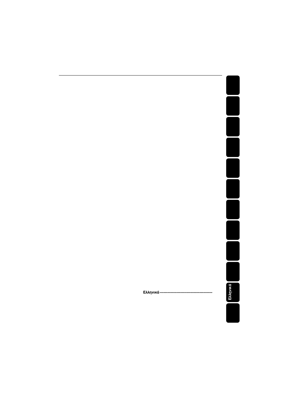 Index | Philips MZ1000 User Manual | Page 7 / 25