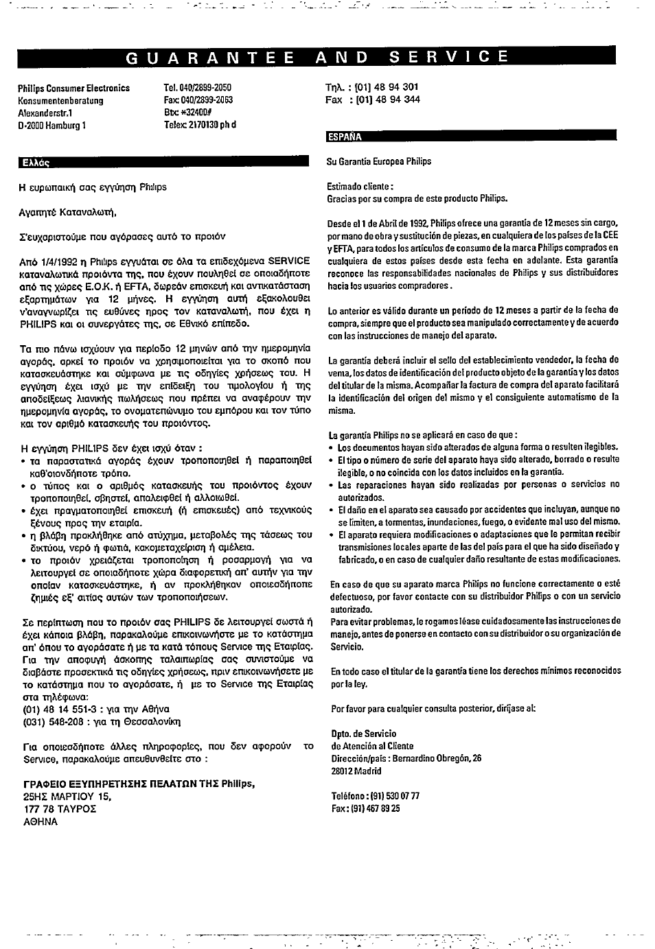 Philips 22ER9153 User Manual | Page 6 / 15