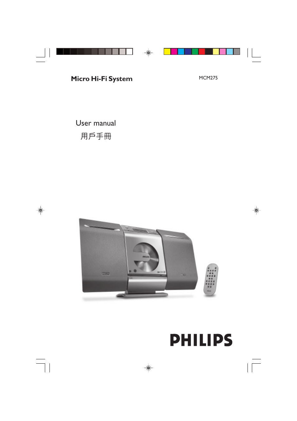 Philips MCM275 User Manual | 28 pages