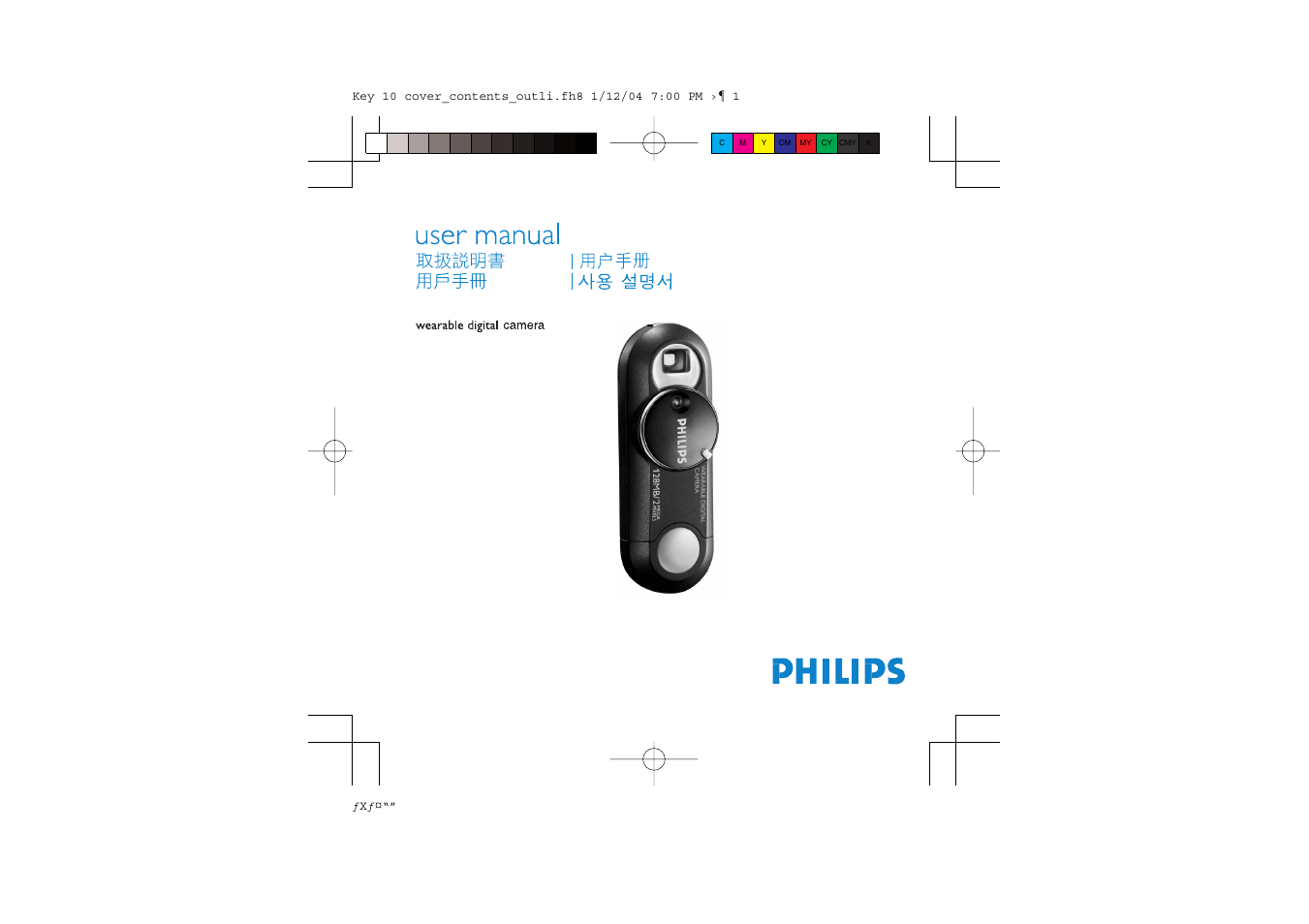 Philips 2 User Manual | 13 pages