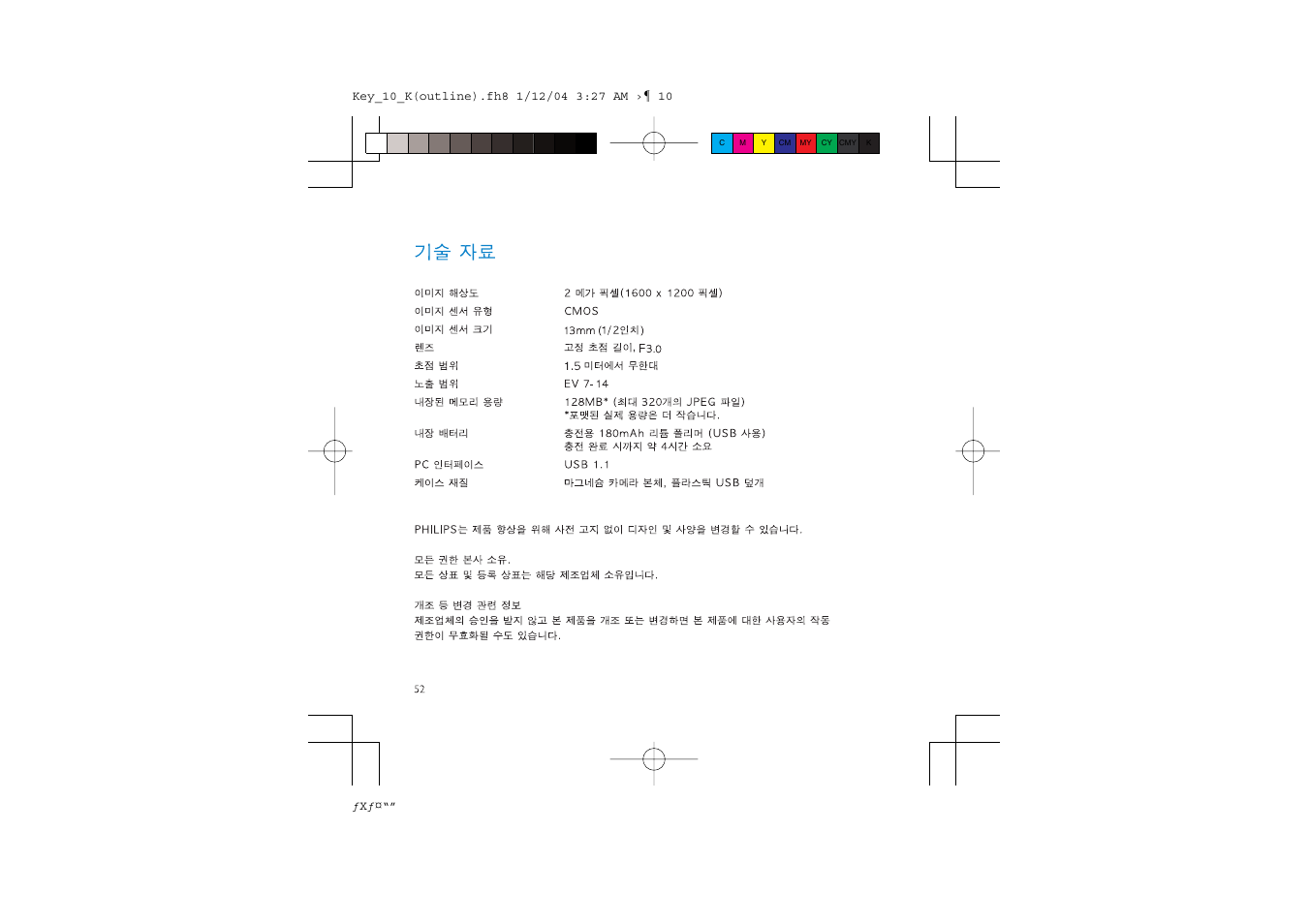 Philips 2 User Manual | Page 11 / 13