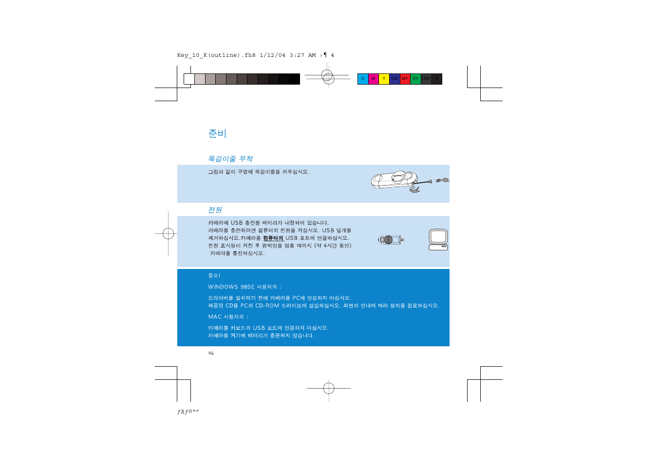 Philips 2 User Manual | Page 5 / 13