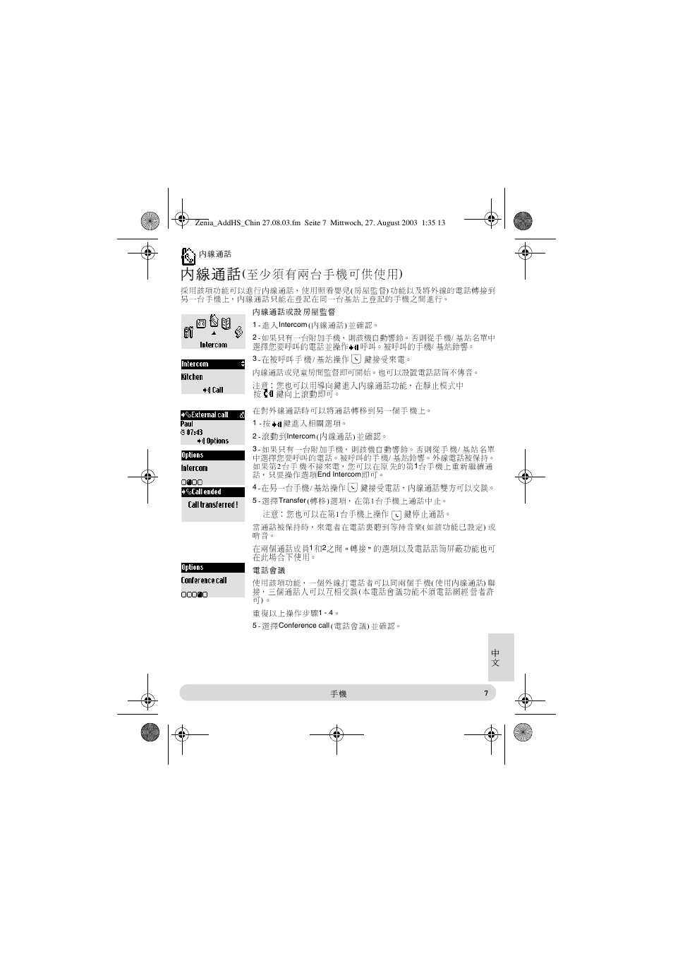 Philips onis vox 300 User Manual | Page 62 / 65