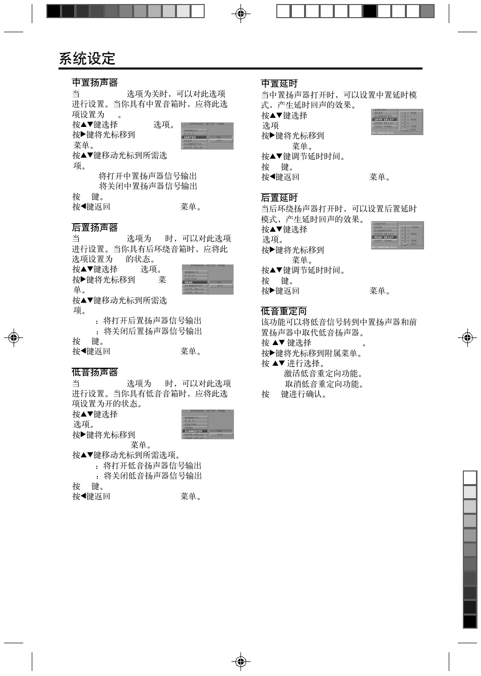 Philips DVD765K/931 User Manual | Page 18 / 26