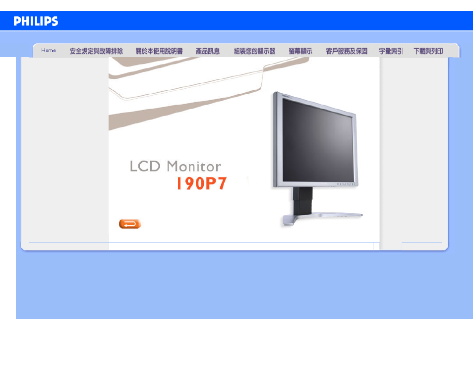 Philips LCD MONITOR ELECTRONIC 190P7 User Manual | 102 pages